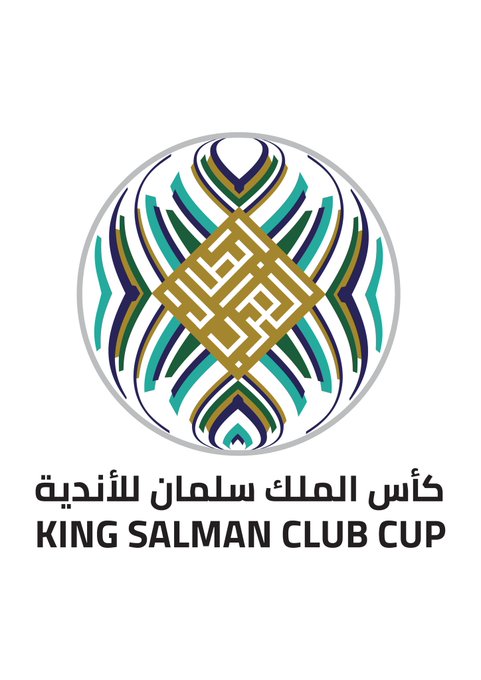 رسميًا| الاتحاد العربي يعلن عن بدء كأس الملك سلمان